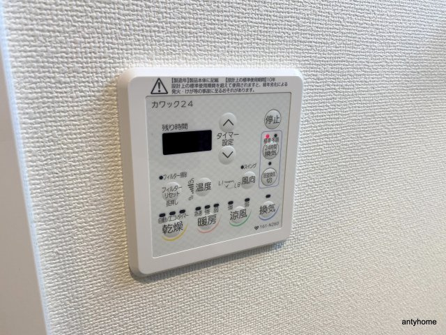 江坂プライマリーワン　仲介手数料無料の設備