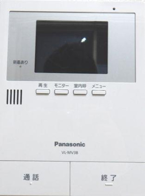 【セキュリティ】 | ひかりコーポハイム | TVモニターフォン