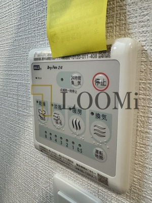 【設備】 | エスリード難波AGREA