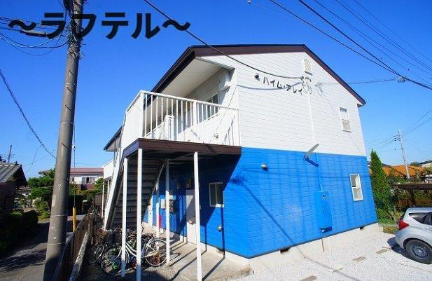 ハイムアレイ