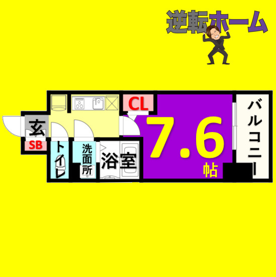メイクスデザイン上前津　　名古屋市賃貸　仲介手数料無料の間取り