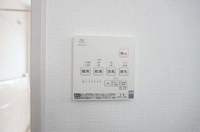 越谷市大字下間久里 新築分譲住宅 全2棟 No,2の浴室