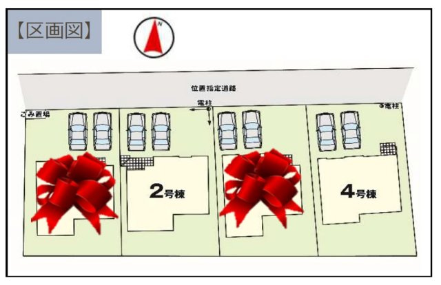 宇都宮市東峰町 ２期 新築住宅 全４棟の区画図|早くも残り2棟となりました！