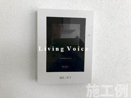 【セキュリティ】 | 【仲介手数料０円】相模原市中央区千代田6丁目　新築一戸建て | 相模原市中央区千代田6丁目　新築一戸建て