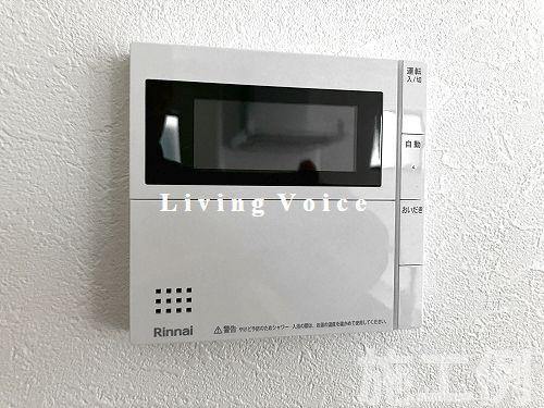 【発電・温水設備】 | 【仲介手数料０円】相模原市中央区千代田6丁目　新築一戸建て | 相模原市中央区千代田6丁目　新築一戸建て