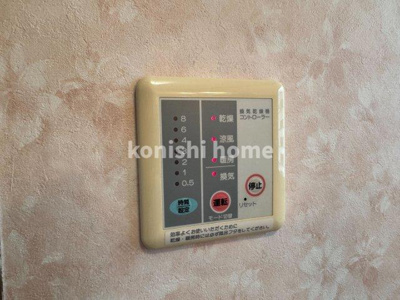 【設備】 | 桜区町谷3丁目戸建