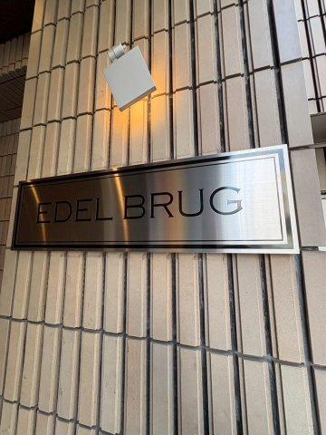 大阪市西区南堀江２丁目の賃貸マンションのその他