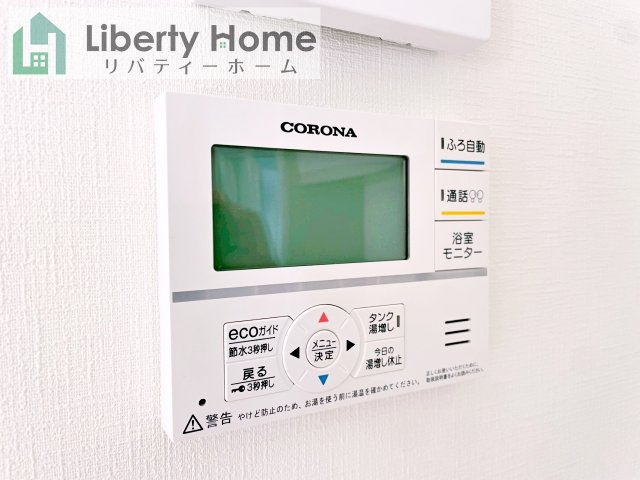 水戸市河和田町　中古戸建の設備