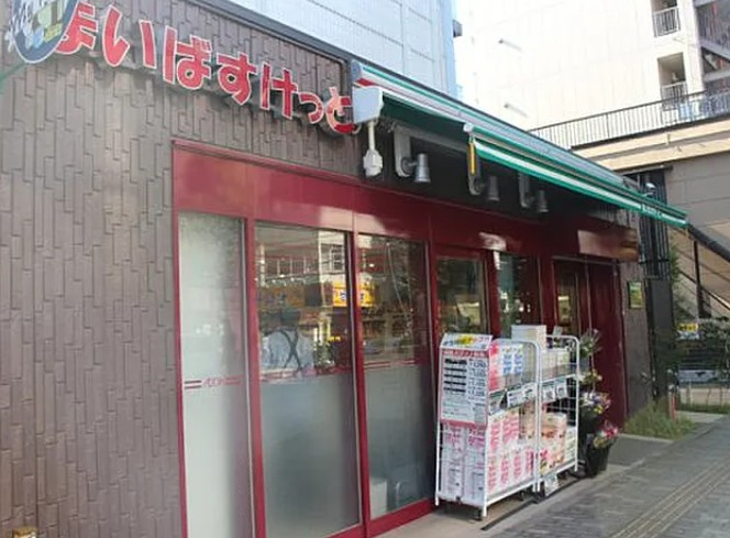 カーサブリランテ本駒込の周辺