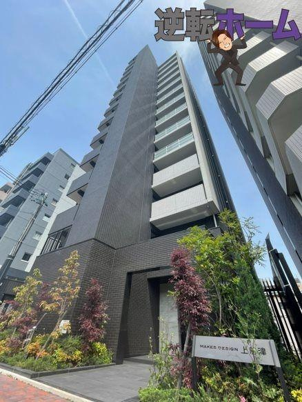 メイクスデザイン上前津　名古屋市賃貸　仲介手数料無料