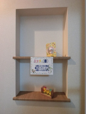 【その他】 | パルティール