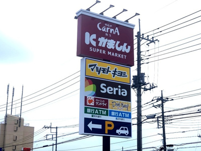  | パルティール