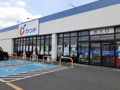 【周辺】 | エスニックハウスＡ棟 | カワチ岩曽店まで800m