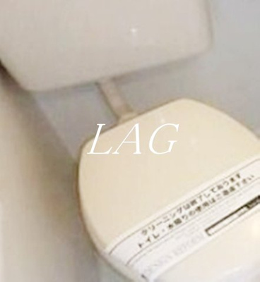 【トイレ】 | ＤＲホームズ都立家政 | トイレです。