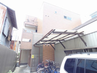 アモーレ笠取の画像