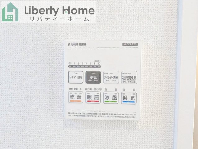 日立市東金沢町4丁目　新築戸建の設備