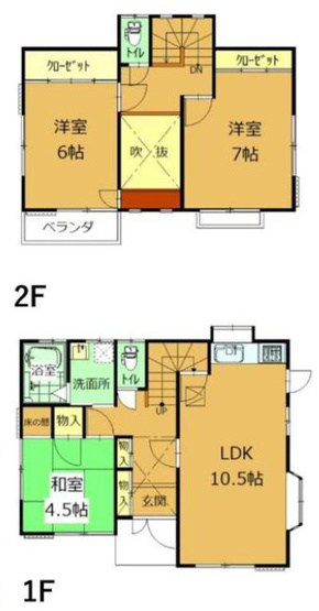 【間取り】 | 桐生市新里町山上　中古住宅