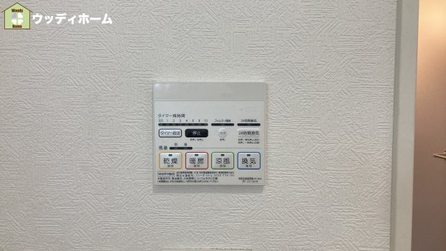 越谷市大泊　中古一戸建ての設備