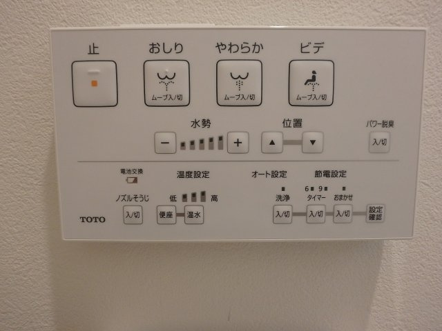 今津野田町　中古戸建のその他|2階トイレの温水洗浄リモコンがございます