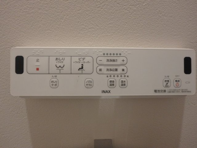 今津野田町　中古戸建のその他|2階トイレの温水洗浄リモコンがございます