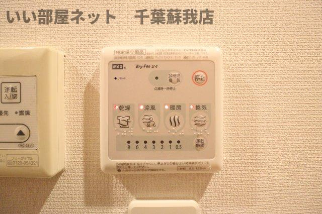 リブリ・ナンバーナインの設備|浴室乾燥機！雨の日も安心ですね！