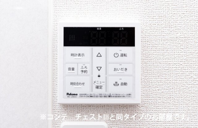 グリーナブル若葉Ⅰの設備