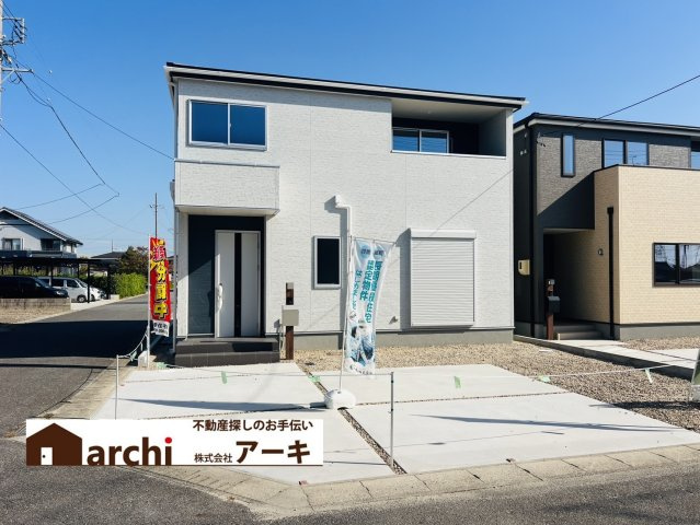 碧南市権現町1-226『仲介手数料無料』新築戸建て