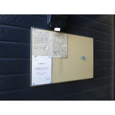 【その他】 | コーブサンクチュアリ