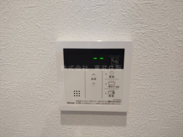 【発電・温水設備】 | メゾンむさし野 | 給湯リモコン