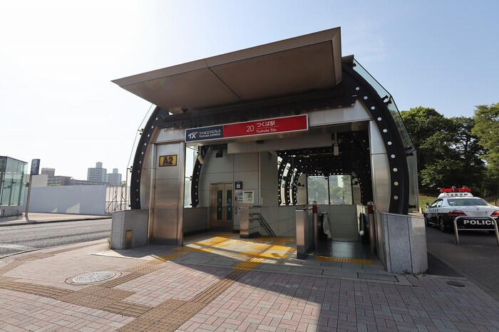 パークヒルABの周辺|つくばエクスプレス線 つくば駅 徒歩18分