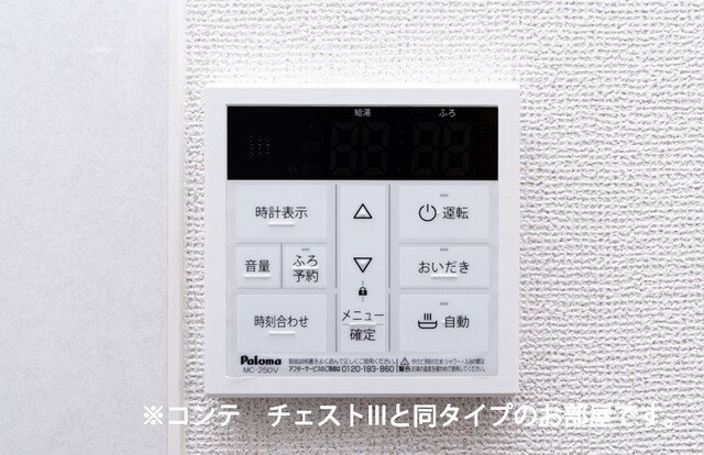 グリーナブル若葉Ⅰの設備