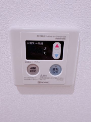 【設備】 | エール新谷