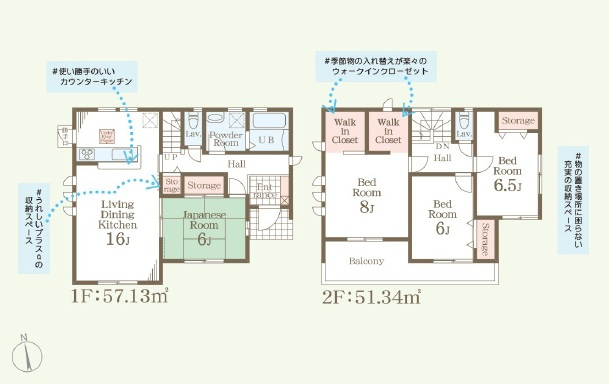 【LiveleGarden.S】鹿沼千渡 第8の間取り|〇5号棟間取り図〇