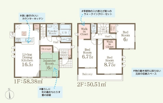 【LiveleGarden.S】鹿沼千渡 第8の間取り|〇8号棟〇
【4LDK+2WIC+カースペース3台】