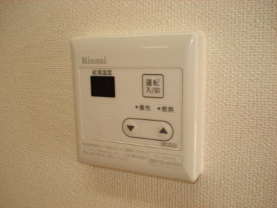 【設備】 | プリムローズ | 給湯