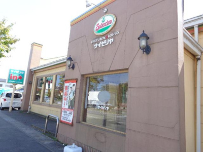 【周辺】 | プリムローズ | サイゼリヤ土浦田中店まで315ｍ