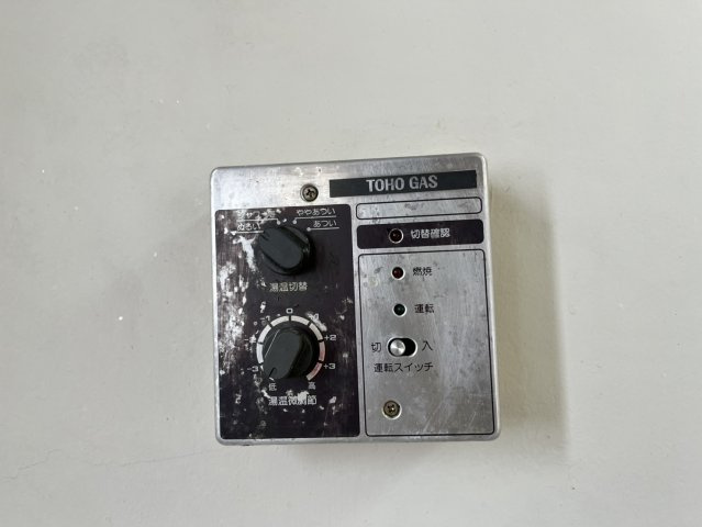 西三宝ビル｜名古屋市の賃貸ならMy賃貸の設備|西三宝ビル