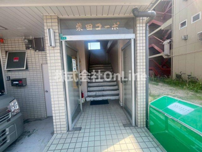 【エントランス】 | 柴田コーポ