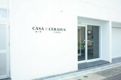 【エントランス】 | カーサケラサス | ※イメージ写真です