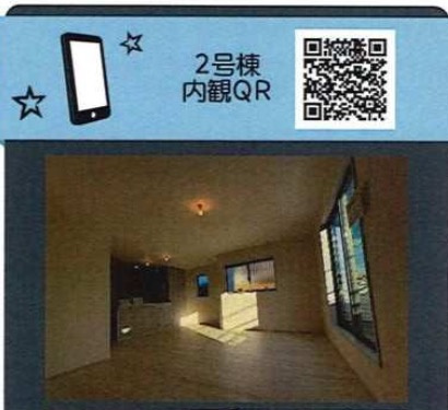  | ★仲介手数料無料★横浜市栄区桂町第3　新築戸建全2棟　2号棟 | 仲介手数料無料！お問合せ下さい/080-7058-7312 