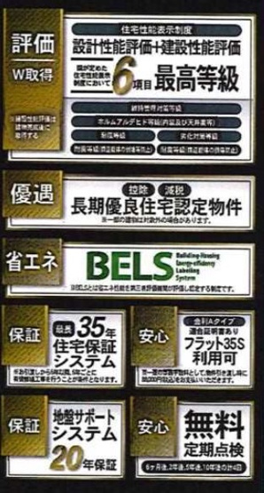  | ★仲介手数料無料★横浜市栄区桂町第3　新築戸建全2棟　2号棟 | 仲介手数料無料！お問合せ下さい/080-7058-7312 