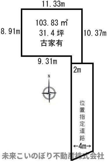 【土地図】 | 白岡市西2丁目売地 | 現況と異なる場合は現況優先とさせていただきます