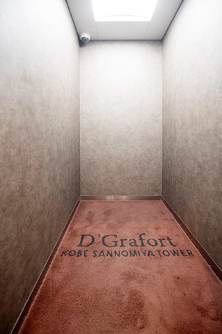 ディーグラフォート神戸三宮タワーのその他共用部分