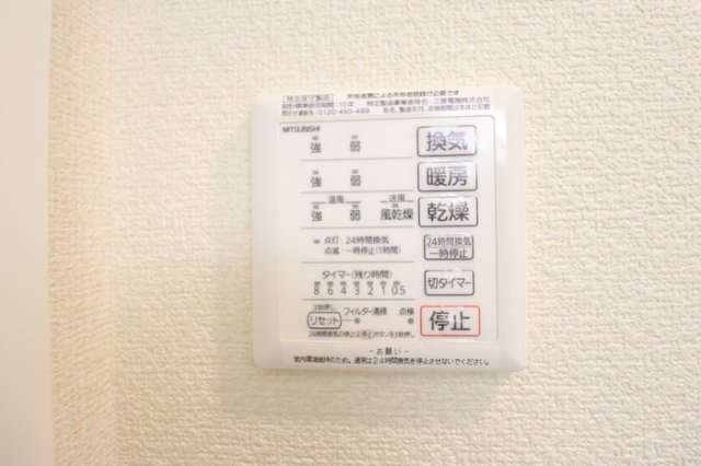 ボンヌ・シャンスの浴室|浴室換気乾燥機