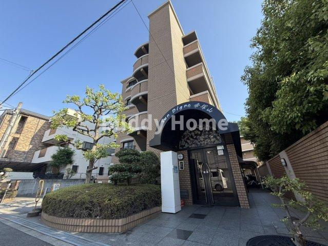 サンディグノ帝塚山の外観