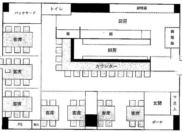 草津市矢橋町の店舗事務所