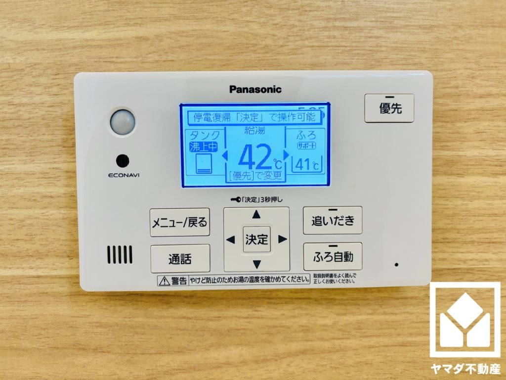 大津市平津１丁目の発電・温水設備