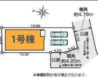 茅ヶ崎市本村5丁目　新築戸建　の区画図|区画図です。