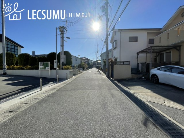 姫路市的形町的形／中古戸建の前面道路含む現地写真