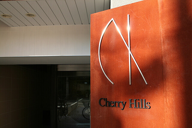 Cherry Hillsのエントランス
